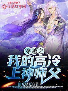 农畜山羊逃脱