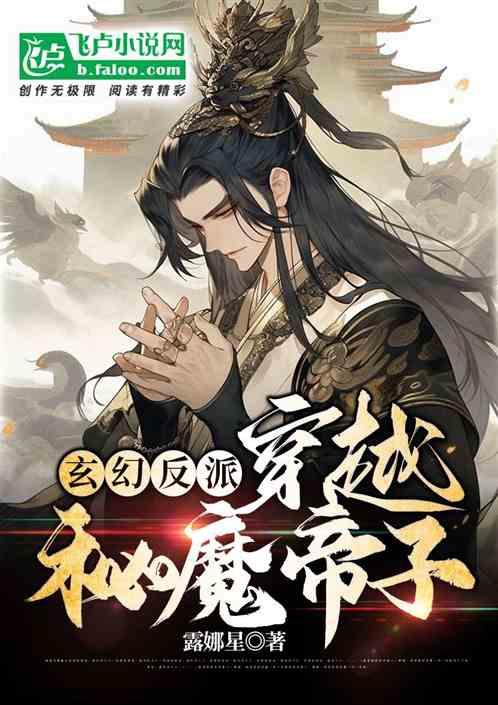 老公不上班怎么办？游戏画面