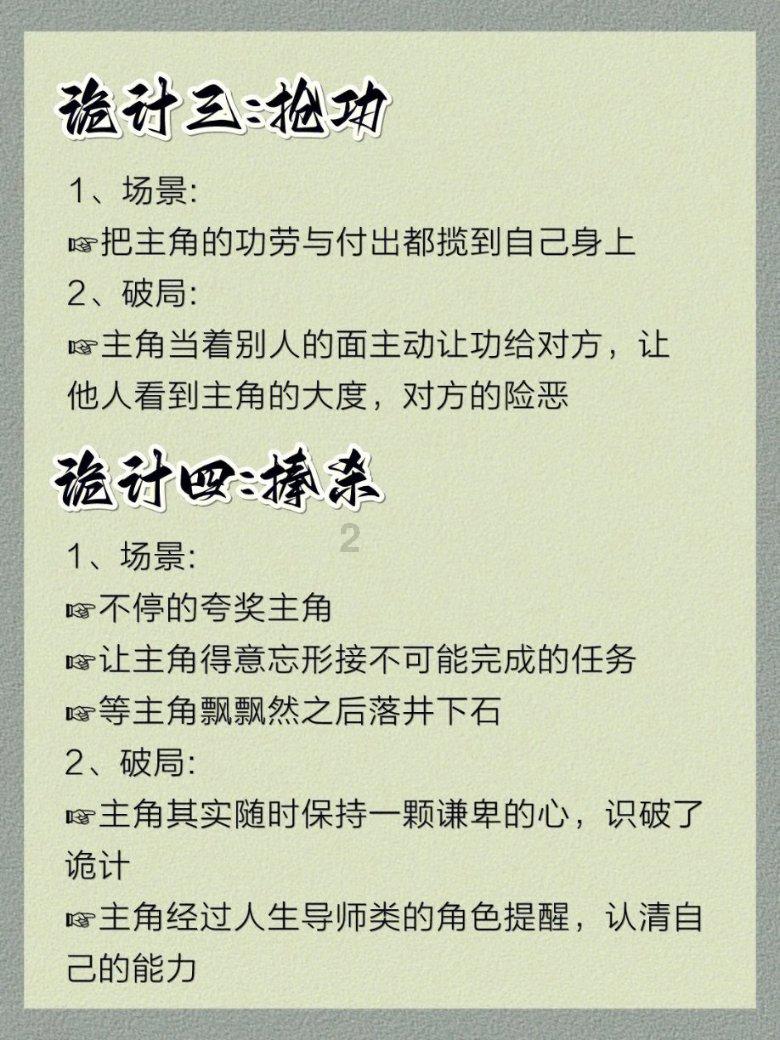 have fun 神马意思-机智问答,智能解答疑惑