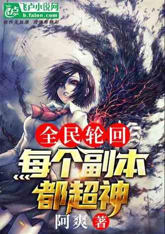 盗金父子俩自制版