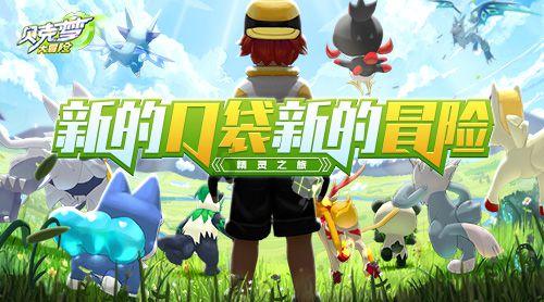 防御阵型2