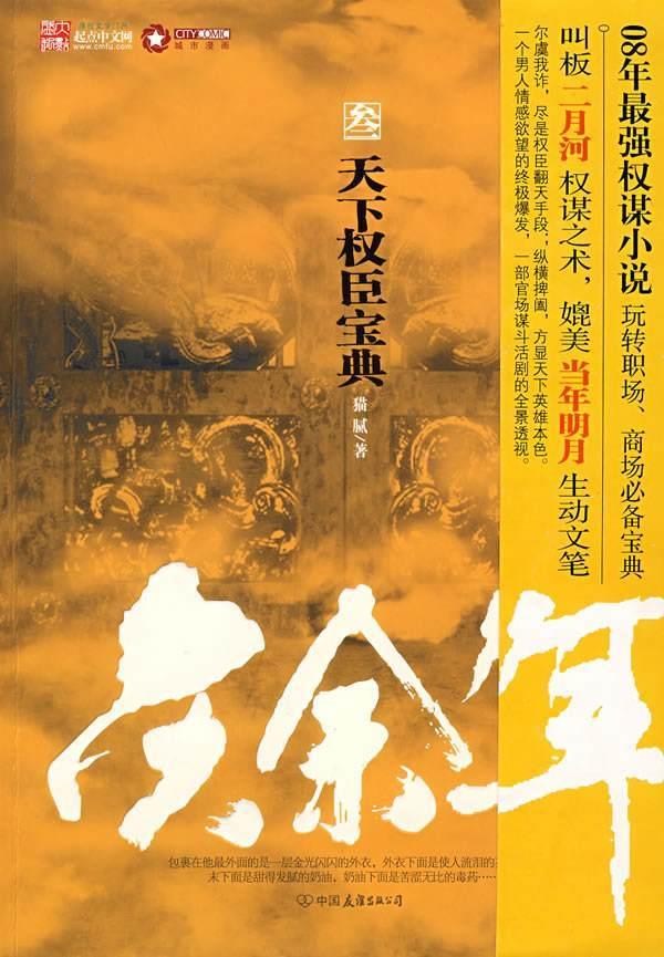 辰龙迎新丨太原美术馆(太原画院)邀您一起集印章、接龙福
