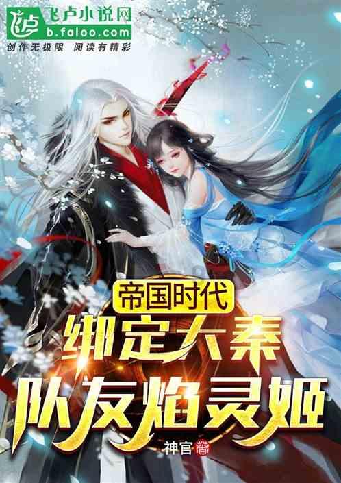 侏罗纪世界进化