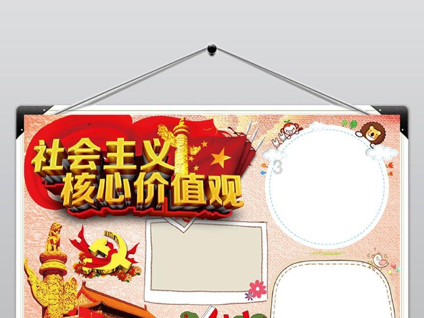 救援帅气王子