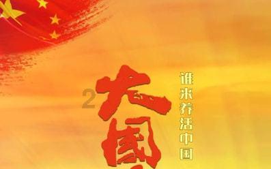 张焱:奔驰2024年的目标仍是“高质量发展”