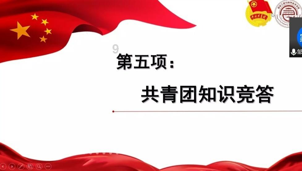 特技摩托聚变