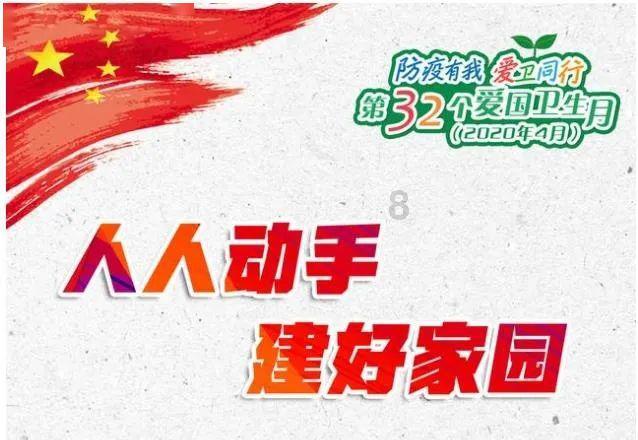 动物帮帮忙保卫家园