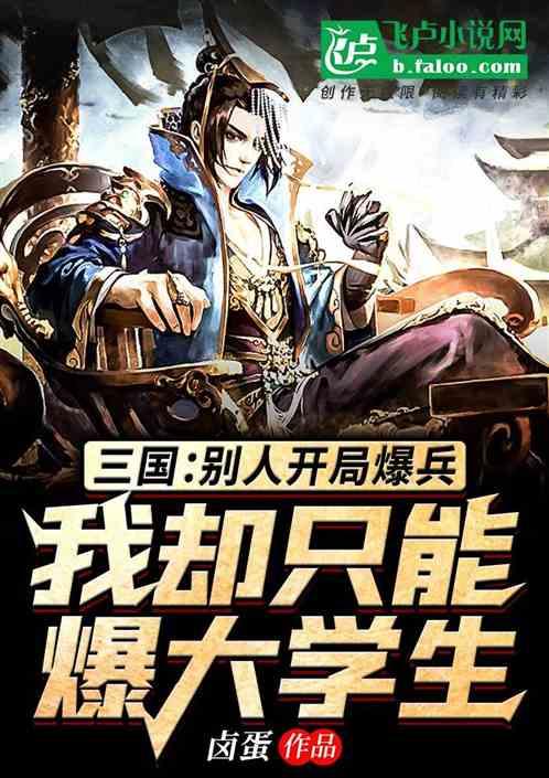 点星沉月