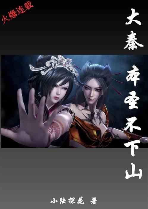 月光影视
