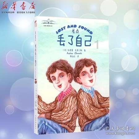 爱的礼物